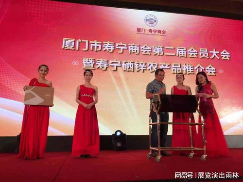 福州剪彩、慶典、竣工禮儀與會務服務挑選推薦全攻略